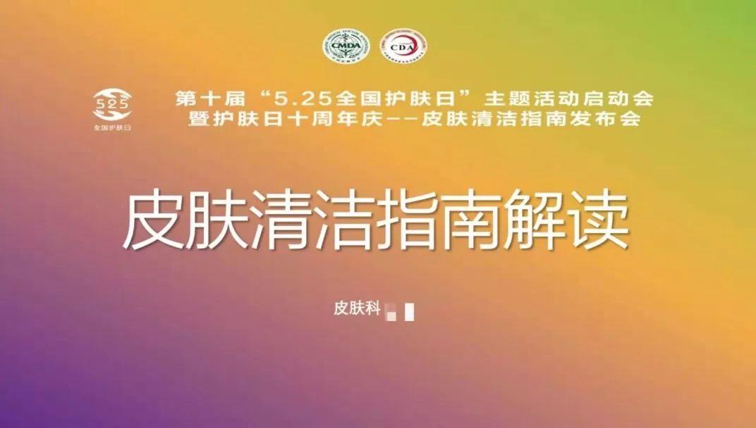 济南皮肤病医生排名，专业与口碑并重的选择指南