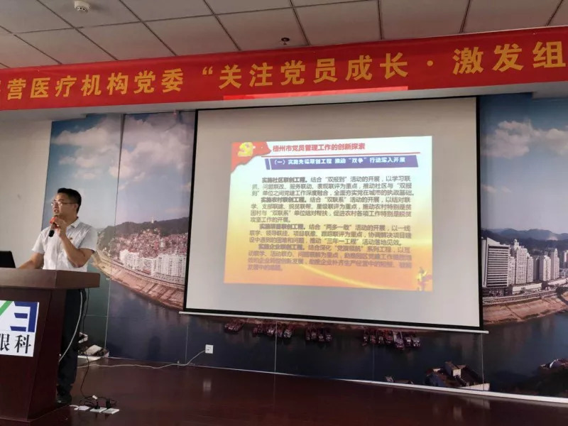 揭秘成都华医皮肤医院，私立医疗机构的特色与优势