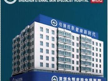 广州皮肤专科医院，精准诊疗，守护您的肌肤健康