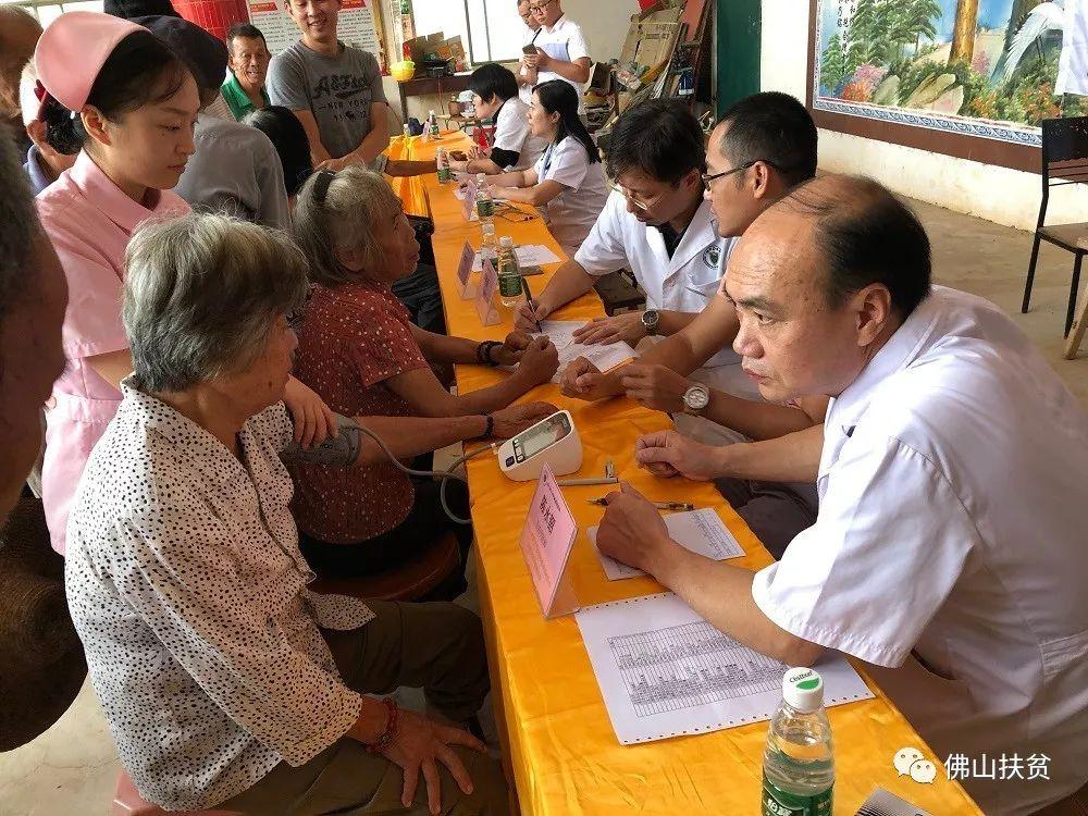 医院简介 第529页
