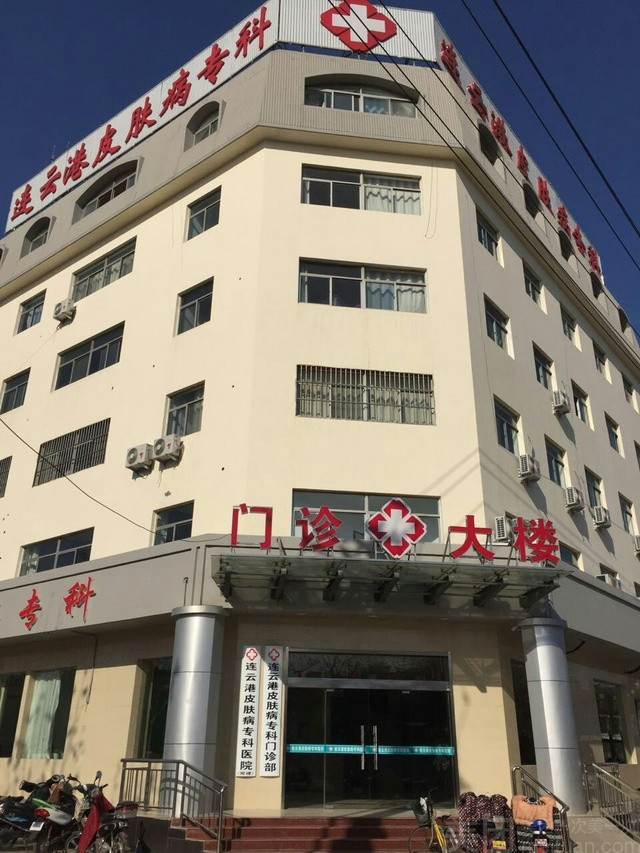 西宁皮肤病专科医院与青北医院的比较，专业实力与服务体验的深度剖析