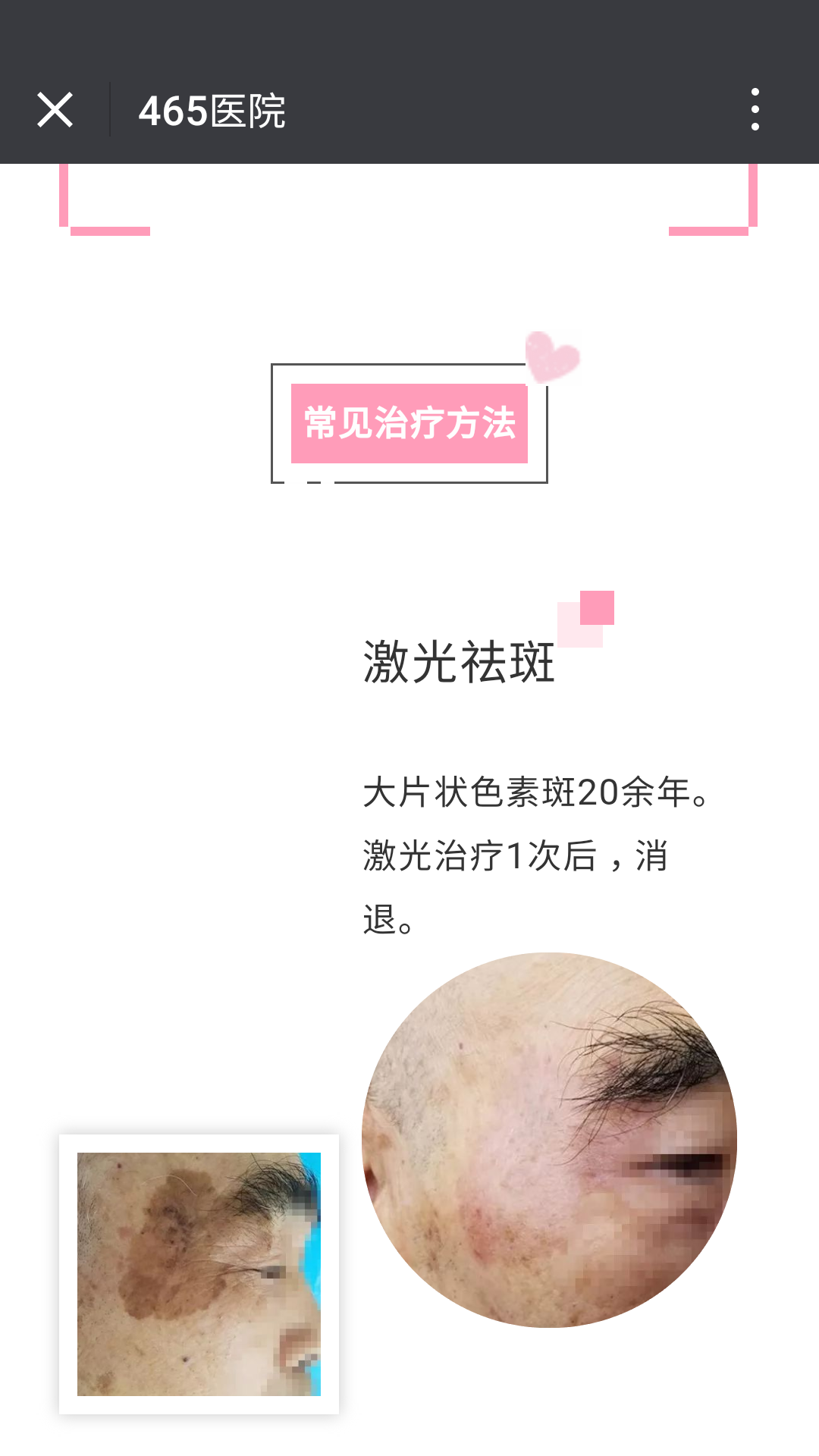 千兰 第356页