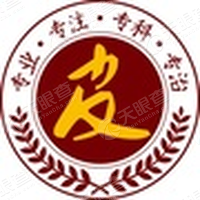 郑州肤康中医皮肤病研究院，专业守护肌肤健康的灯塔