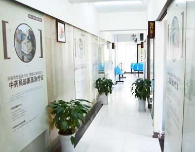 鞍山皮肤病专科医医院