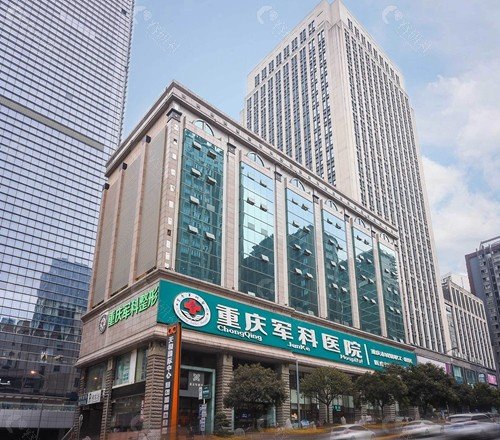 医院简介 第524页