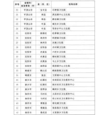 探索六台宝典图库大全资料，解锁数字世界的奥秘