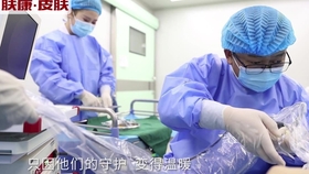 深圳肤康皮肤病专科医院，专业、可靠，守护您的肌肤健康