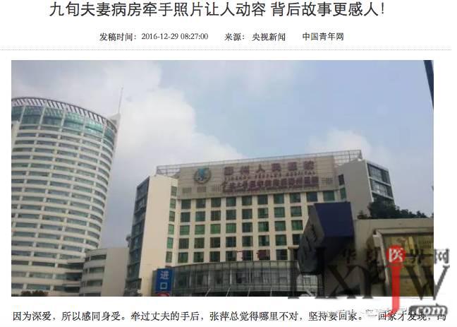 探索北京皮肤科领域的佼佼者，揭秘北京最顶尖的皮肤科医院