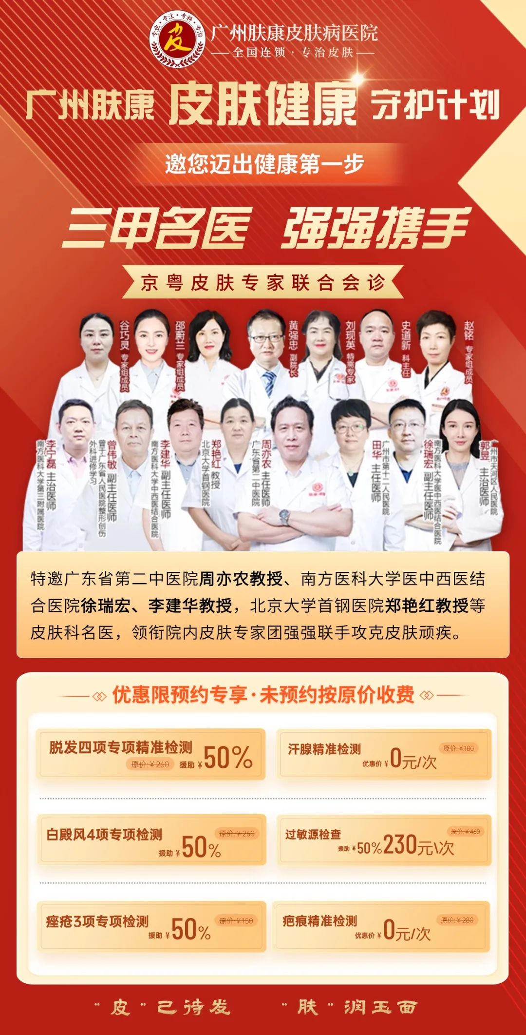 望水苍梁 第333页