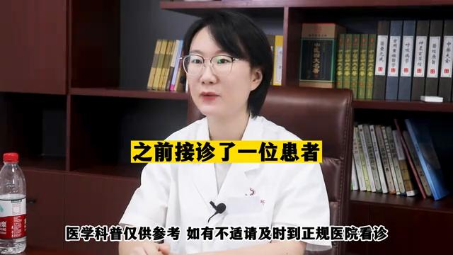 探索中药治疗皮肤痒的奥秘，哪些药材最有效？