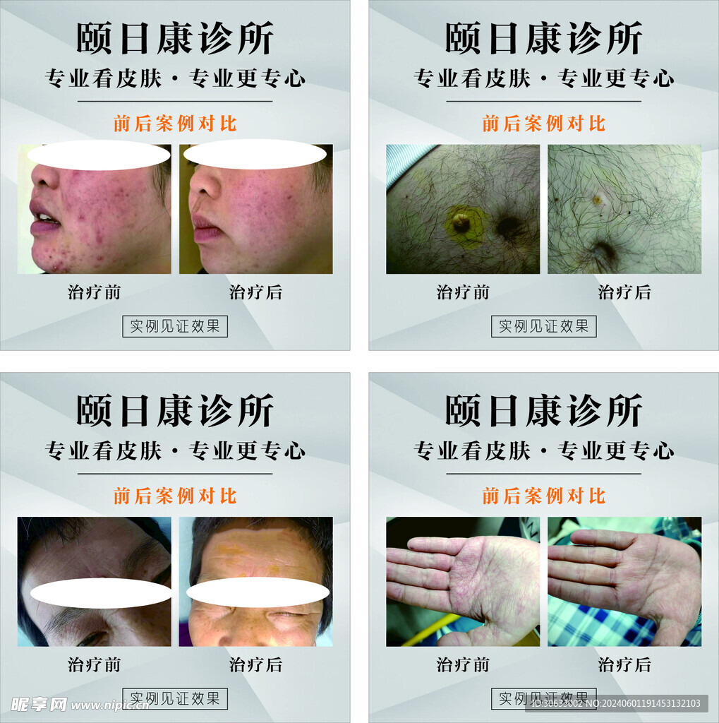 admin 第322页