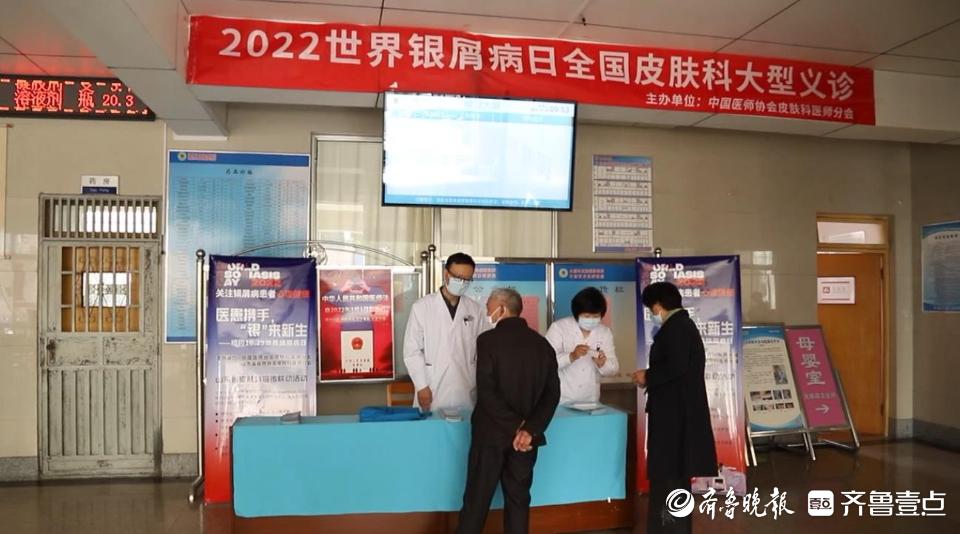 微信，便捷的皮肤病咨询与学习平台