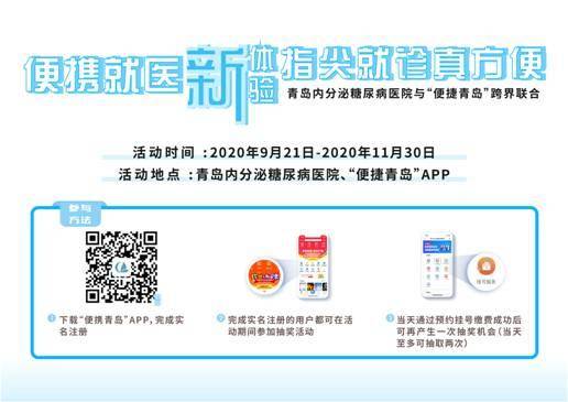 西安网上皮肤科免费问诊，便捷就医新选择——联系远大医院