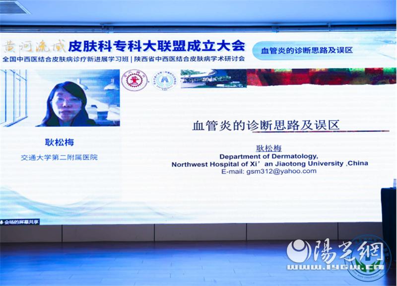 西安皮肤科预约，便捷、高效与专业并重的就医体验