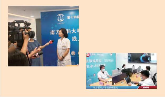 皮肤病拍照诊断，现代医疗的智慧之眼