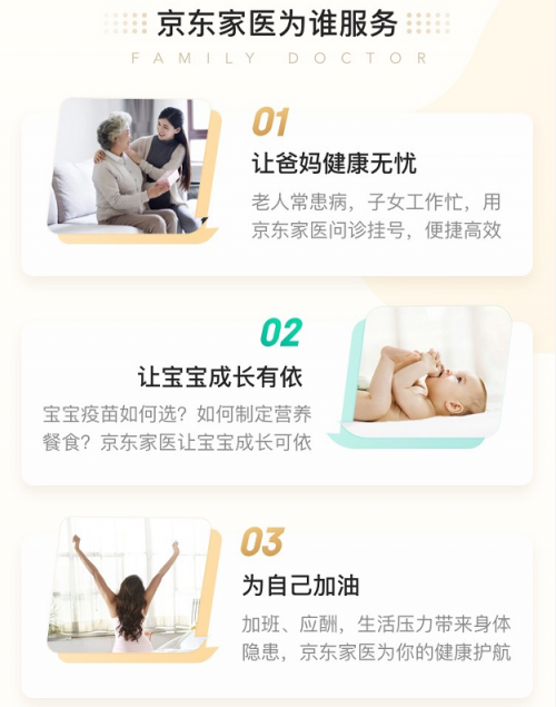 皮肤科24小时免费咨询服务，守护您的肌肤健康