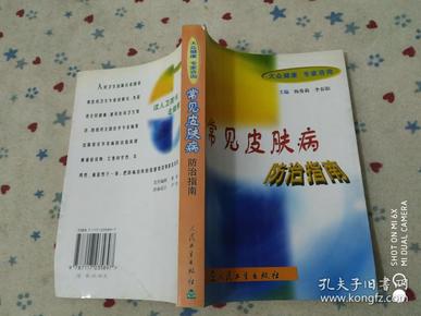 第1814页