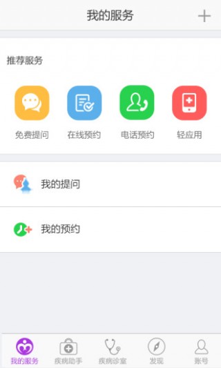 望水苍梁 第307页