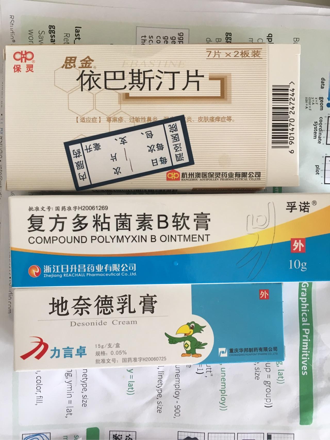 admin 第287页