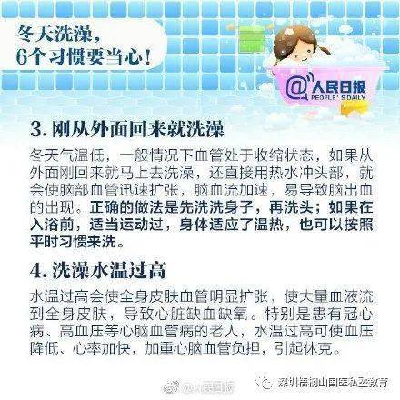 超逸绝尘 第291页