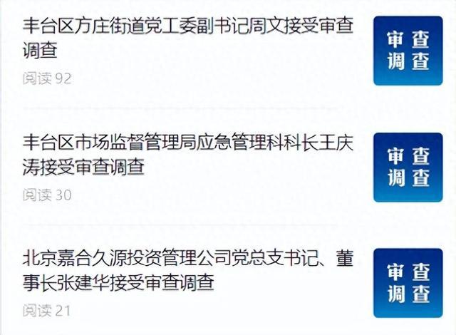 寻春 第286页