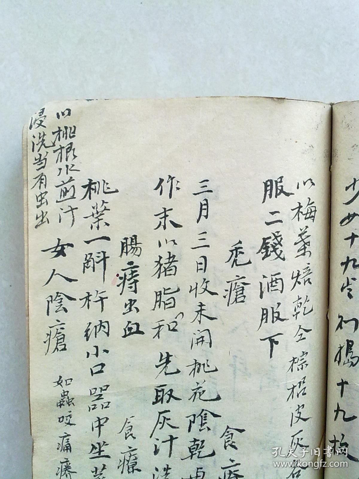 联系我们 第468页
