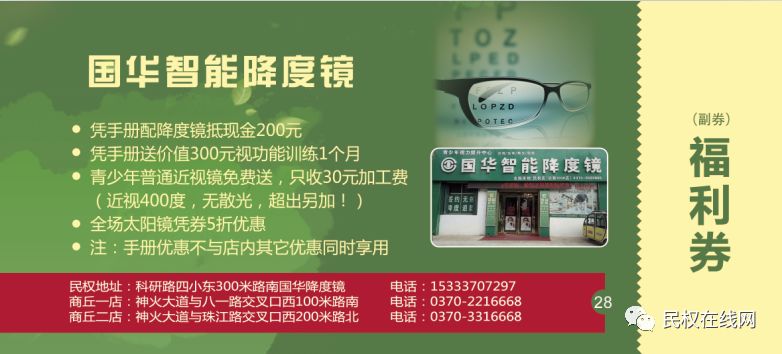 淡月若溪 第270页