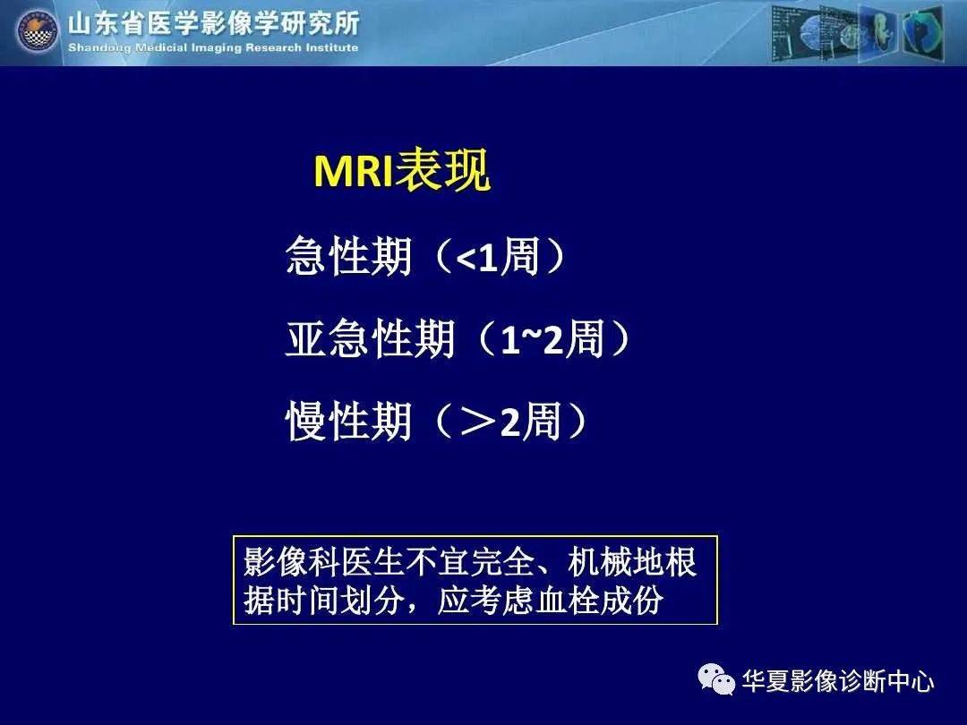 皮肤病诊断新纪元，图片拍照后软件识别的革命性应用