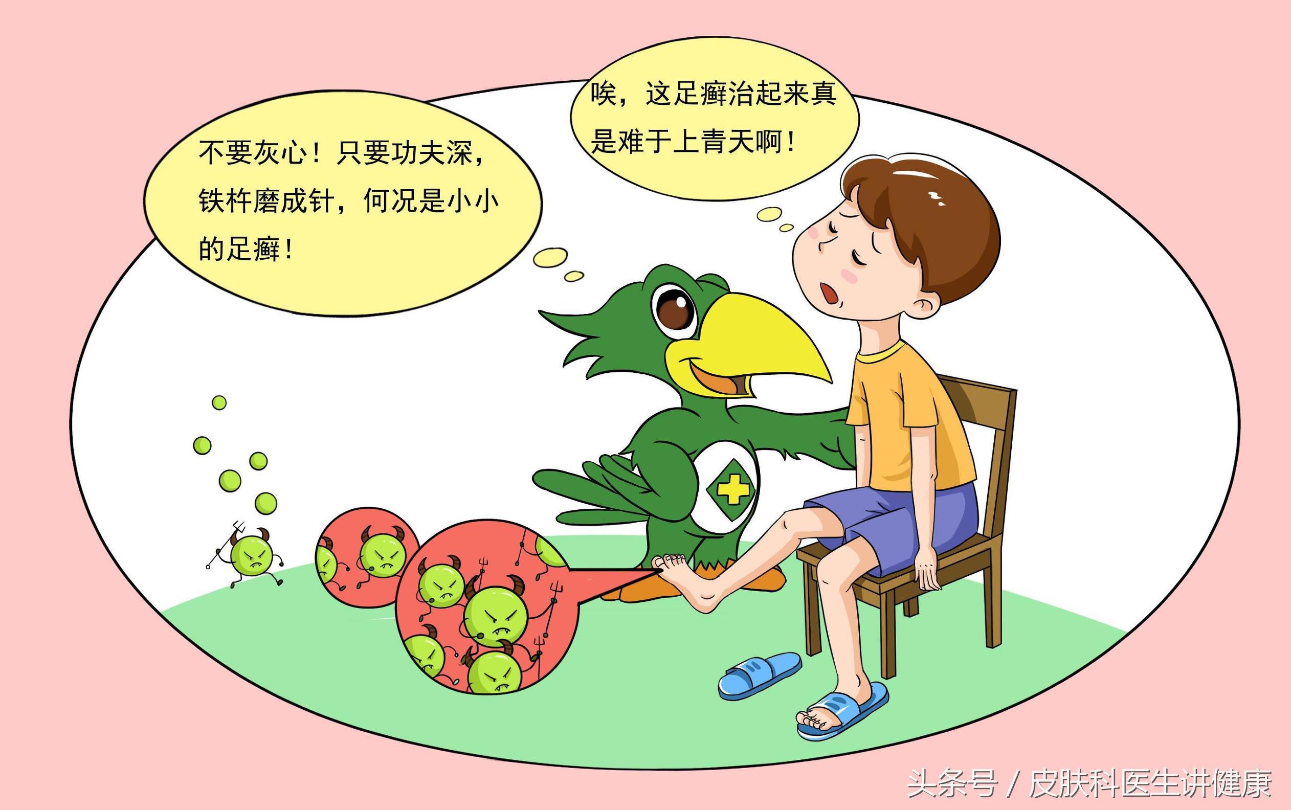 千兰 第267页