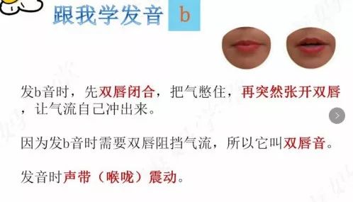 头发的发音之谜，四声与轻声的较量