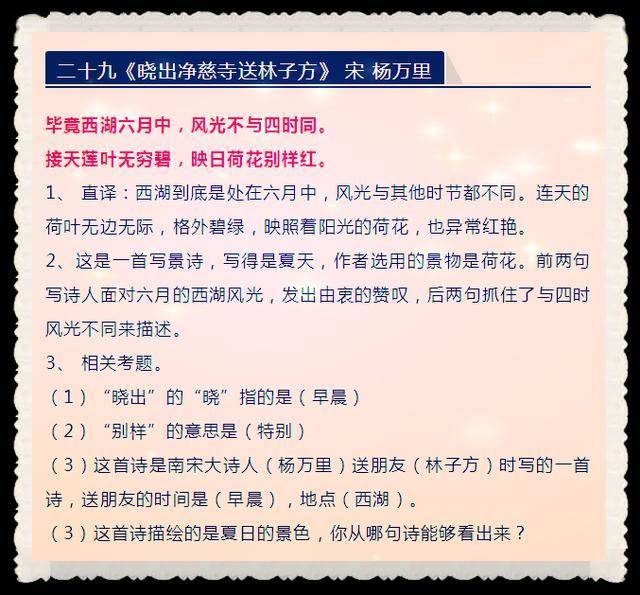 解析头发一词中发的读音，是轻声还是其他？