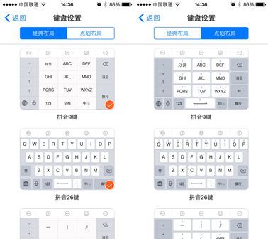 超逸绝尘 第242页