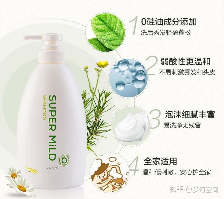 头发一天就油了，选对洗发水是关键