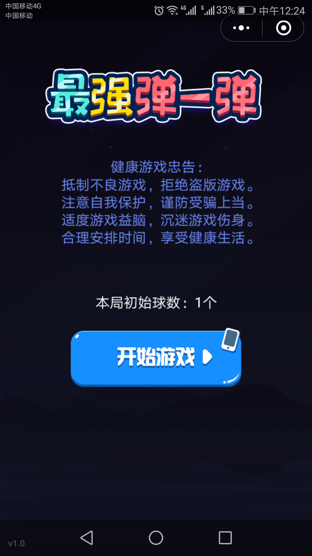 剪发新体验，解锁拼音的魅力