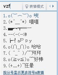 寻春 第235页