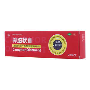皮肤瘙痒的应对策略，选择合适药膏的全面指南