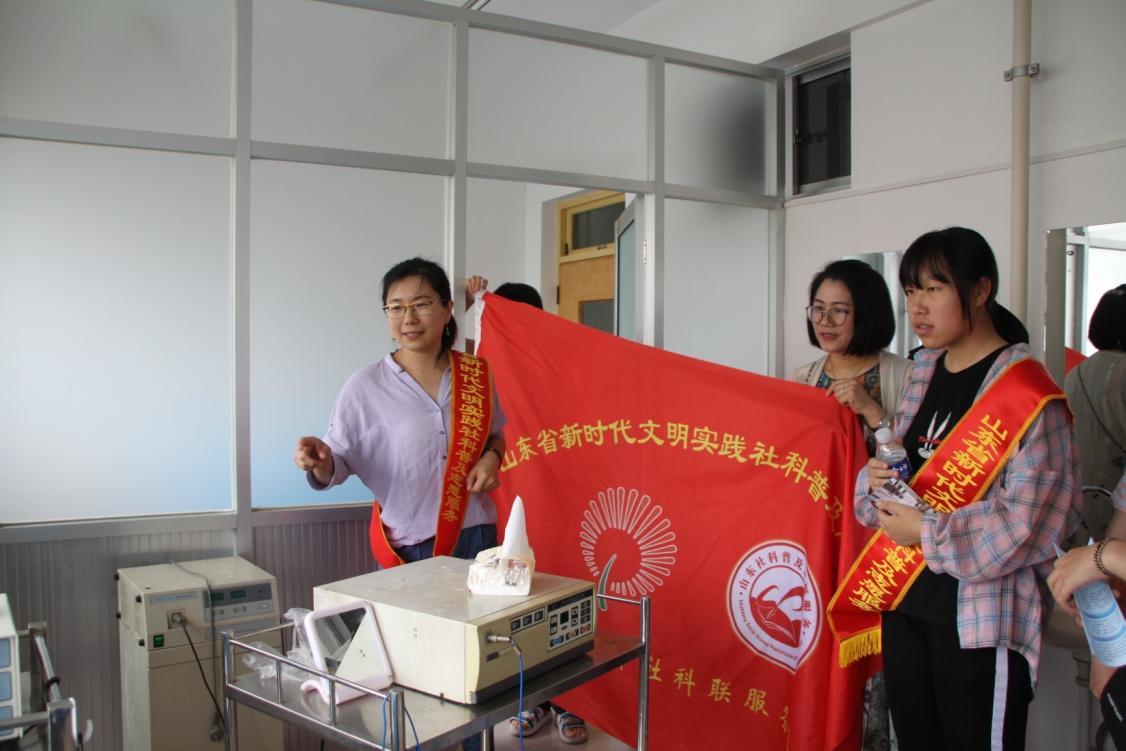 医院简介 第369页