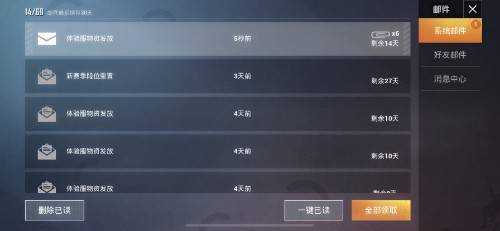 揭秘白小姐一肖一码期期期准准的真相，理性对待彩票与预测