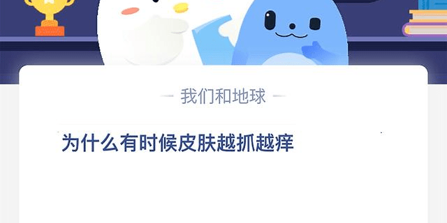 皮肤痒，原因解析与应对策略