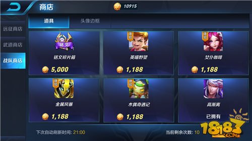 免费领游戏皮肤，解锁游戏乐趣的新方式