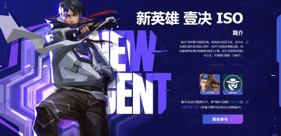 游民星空，无畏契约皮肤站——游戏爱好者的梦幻之地