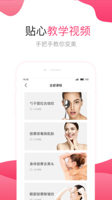 寻春 第223页