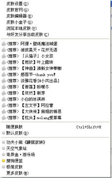 超逸绝尘 第231页