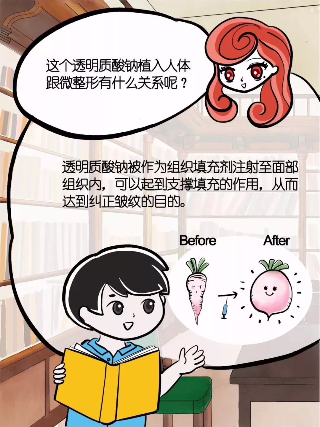 皮肤刷酸，美丽背后的隐忧