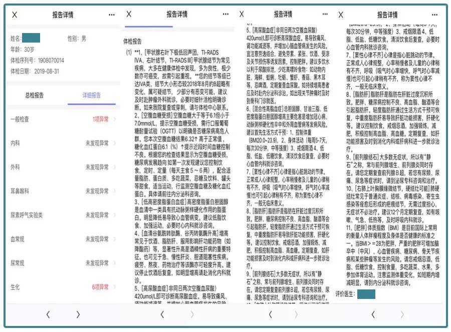 肝脏低密度灶与脂肪肝，解读与预防的双重策略