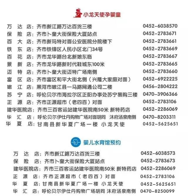 2025年2月 第771页