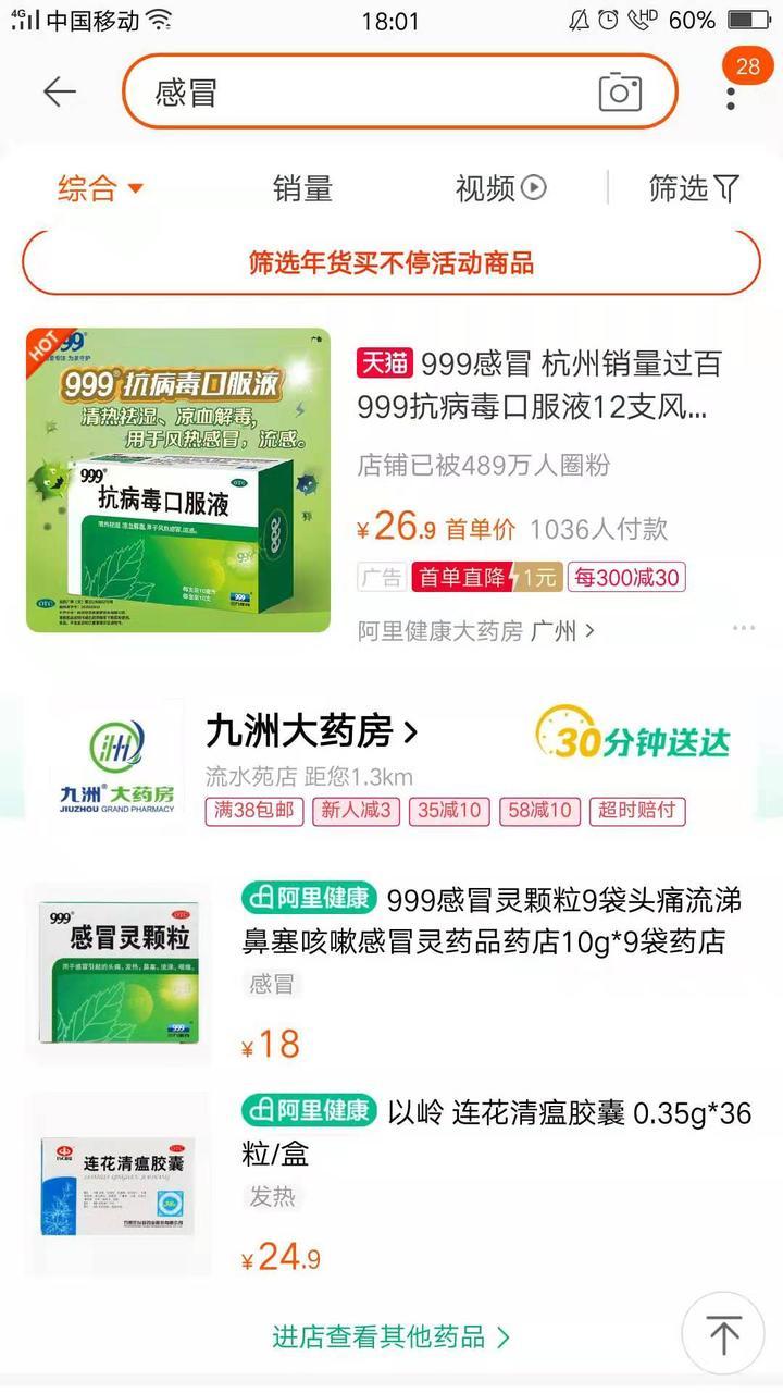 肠胃不适的自我缓解与合理用药指南