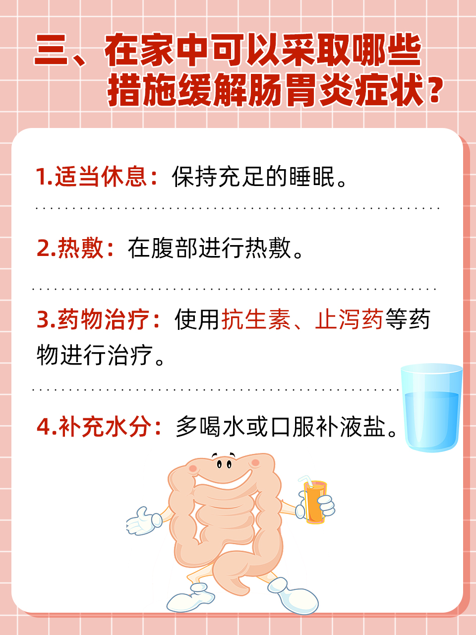 寻春 第175页