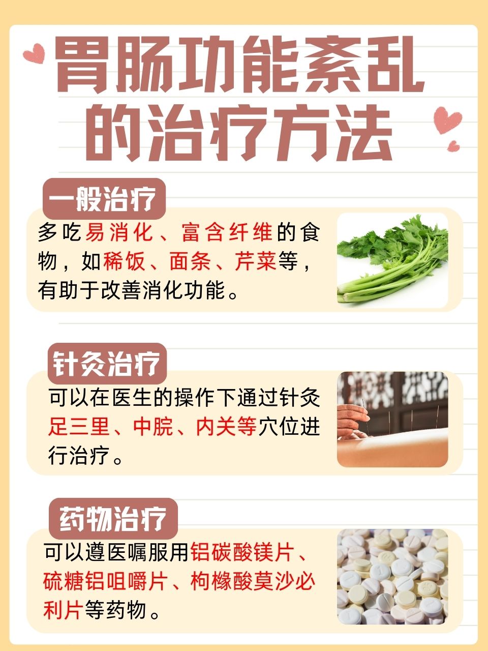 澳门六叔最新信息170期开奖结果查询表最新版，揭秘澳门博彩业的新动向