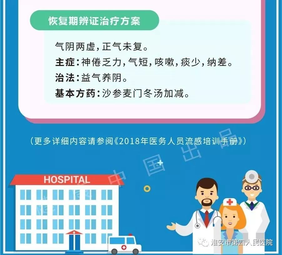 淡月若溪 第170页
